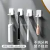 Portacepillos de dientes minimalista, estante para cepillos de dientes eléctricos sin taladro, estante de pared para almacenamiento de cepillos de dientes en el baño, plástico minimalista