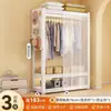 Perchero de Ropa Estilo Abierto, Armario de Almacenamiento para Dormitorio, Estantería de Almacenamiento de Pie Fácil de Ensamblar, Perchero, Estante para Habitación de Alquiler, Armario