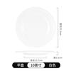 Prato de plástico prato prato disco de cor prato plano redondo imitação de porcelana prato de osso prato de lanche de melamina louça Meilu atacado