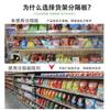 Panel divisor de estante de supermercado Bafle magnético para productos de plástico tipo L Tienda de conveniencia Partición magnética para snacks