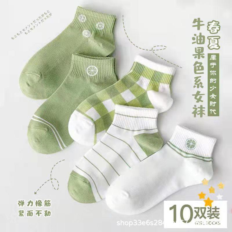 SKU-04-女短袜【绿色柠檬】.jpg