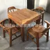 Mesa de Chá de Madeira de Ulmeiro Antiga para Uso Doméstico, Mesa de Chá Estilo Chinês Vintage, Mesa de Jantar em Forma de Ferradura de Madeira Natural, Conjunto de Mesa e Cadeiras Quadradas para Pátio
