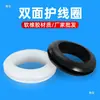 Protector de alambre de goma de doble cara, anillo de goma para pasar cables negro, tapón de agujero, anillo de sellado, cubierta protectora circular para cableado eléctrico en cajas de distribución
