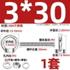 Perno de Ojo Extendido de Acero Inoxidable 304 con Argolla Tornillo Pasamuros M4M5M6M8M10M12M16Mm