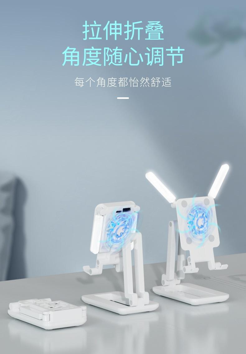 新款补光美颜手机支架