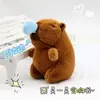 Novo pingente de boneca Kapi Barra multifuncional pingente de bolsa de brinquedo de pelúcia porquinho da índia de água chaveiro