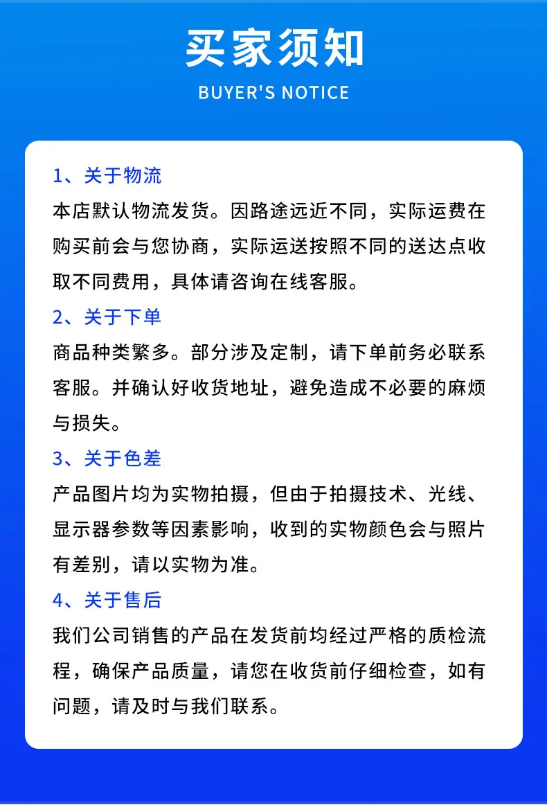 冲压件详情_21.jpg