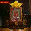 Tecido de algodão do Nepal pintura com pigmento mineral natural coração recursos financeiros Tianmu recursos financeiros grau mãe Thangka Buda 0,65m