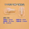 Boquilla de Aire para Airbag de TPU Codo Boquilla de Inflado Airbag de Masaje Ropa Airbag de Inflado Conector para Airbag Airbag Médico Boquilla de Aire de PVC