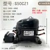 Dongbei D65CY1120/ A145CY1 armário de exibição de cerveja refrigerador freezer 600a134a290 compressor