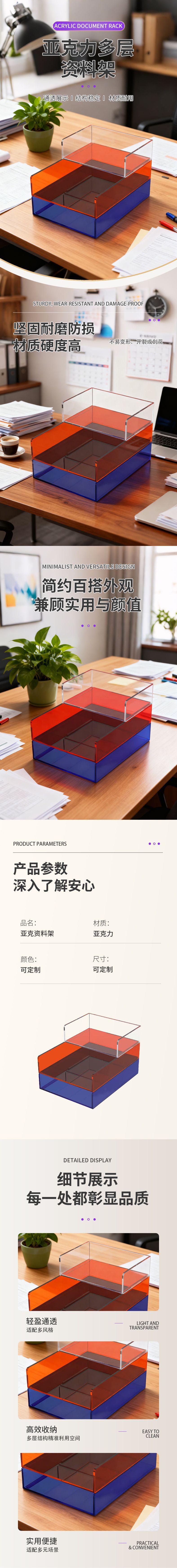 详情页.jpg