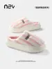 Nuevas Pantuflas de Algodón de Invierno para Mujer, para Interiores, Hogar, Antideslizantes, Forradas de Felpa, Cálidas, para Pareja, Felpa, Coloridas, con Rayas Verticales, Pantuflas de Algodón para Hombre