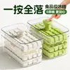 Molde de silicona para cubitos de hielo a presión, caja de hielo para el hogar, caja de almacenamiento para cubitos de hielo, molde para cubitos de hielo
