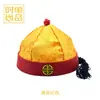 Sombrero Mandarín Tradicional Chino para Adultos, Sombrero de Piel de Melón para Niños, Sombrero de Príncipe para Niños, Sombrero de Novio Emperador de la Corte de la Dinastía Qing, Accesorios de Disfraces Antiguos
