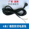 Un Juego Completo de Accesorios de Pistola de Pegamento Caliente, Máquina de Soldadura de Plástico, Mango de Placa Caliente, Cable de Control de Temperatura de Interruptor, Placa Caliente, Máquina de Capacidad de Calor, Cabezal de Molde