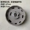 Máquina de Costura Plana de Computador Motor de Controle Elétrico Volante Roda de Posicionamento Máquina Síncrona Motor de Passo Dividido Máquina de Costura Integrada Roda Giratória