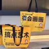 Bolsas de Estúdio, Bolsas de Tecido para Evento de Abertura, Sacolas de Compras para Presente de Aula de Treinamento, Sacolas Personalizadas