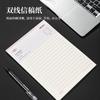 Papel para Escribir Cartas de Doble Línea Deli Papel para Escribir de una Sola Línea Cuadrado Papel para Tareas de Estudiante Papel Borrador Papel Borrador para Escribir Membrete
