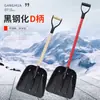 Pala de plástico negra con mango en D templado, pala templada gruesa para exteriores para quitar nieve, pala de plástico templado para harina, pala para granos