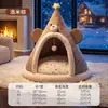 Ninho de Gato Transfronteiriço Outono e Inverno Novo Estilo Tenda Escovada Estilo Britânico Ninho de Gato Casa Quente de Inverno Ninho de Cachorro Suprimentos para Animais de Estimação