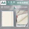 Cuaderno de Hojas Sueltas A4 Cuaderno Cornell Engrosado Carpeta B5 Cuaderno de Estudio y Trabajo con Núcleo Extraíble