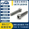 Tornillos de Cabeza Cilíndrica con Zócalo Hexagonal de Acero Inoxidable 304 No Estándar, Pernos de Cabeza Cóncava Moleteada, Tornillos de Zócalo Hexagonal de Alta Resistencia M3
