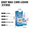 Zhongming Amazon Transfronteiriço Líquido para Tratamento de Onicomicose para Unhas Grossas e Danificadas, Solução para Cuidados com Onicomicose, Popular na Shopee, Atacado 1