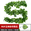 Decoración de hoja verde de vid de flor uva simulada hoja falsa planta ratán vid de plástico enroscada techo flor falsa hoja