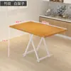 Mesa Guan Dan, mesa cuadrada para juegos de cartas de entretenimiento, mesa cuadrada plegable pequeña, mesa simple de mahjong para adultos, otros
