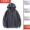 Suéter fino con forro polar para otoño e invierno, ropa de clase con logotipo impreso personalizado, cárdigan con capucha, abrigo, monos para diseño de figura