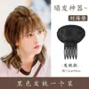 Aumentador de Cabello Pinzas Invisibles para el Cabello Almohadillas para el Cabello Rellenadores de Raíz del Cabello Parte Superior de la Cabeza Parte Posterior de la Cabeza Cabeza Plana Relleno de Cabello Parte Superior Cráneo Alto Superior