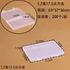 Caja de plástico rectangular de PP transparente caja para joyas caja para uñas caja para componentes caja para accesorios de juguete caja de embalaje para piezas pequeñas almacenamiento