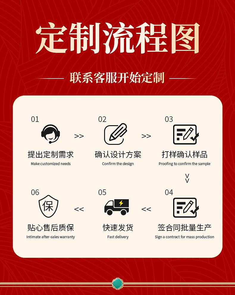 详情页_11