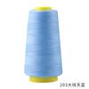 Fio de Jeans Grosso 203 Fios Carretel Grande Fio para Máquina de Costura Preto e Branco para Costura Doméstica Roupas Costura à Mão Agulha Pagoda Alfinete de Segurança Shihua