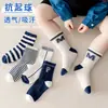 [Estilo Quente] Meias Infantis Transfronteiriças para Meninos e Meninas Primavera e Outono Novas Meias Tendência de Tubo Médio com Desenho de Urso Xadrez