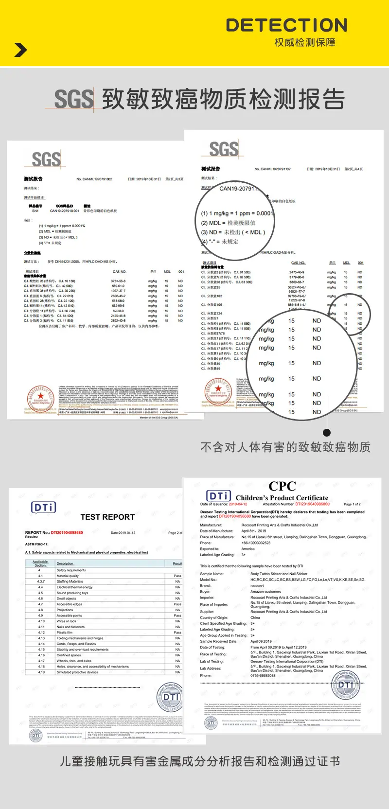 JCBaoGAOdetection.jpg