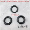 Acessórios para Máquina de Lavagem de Alta Pressão Suzhou Black Cat Bcc0717/0917/1217 Anel de Vedação de Água Anel de Vedação do Êmbolo Cabeçote da Bomba