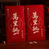 Sobres rojos con estampado dorado al por mayor para regalos de dinero de Año Nuevo, diseño universal para la buena fortuna y la prosperidad, en stock