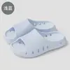 Sandalias de EVA con suelas gruesas, antideslizantes, resistentes al desgaste, de secado rápido, transpirables, ligeras, cómodas para uso en casa, salidas y para recibir invitados