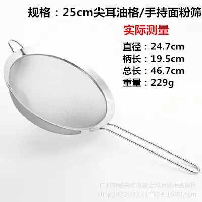25尖耳