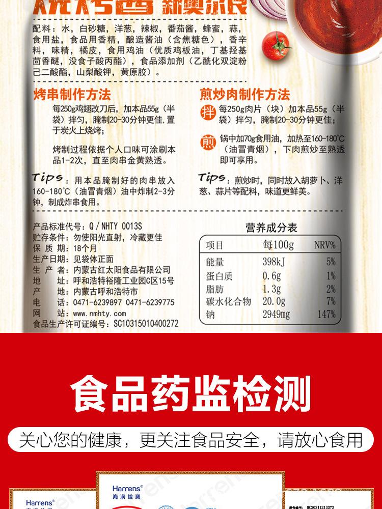 详情 (14).jpg