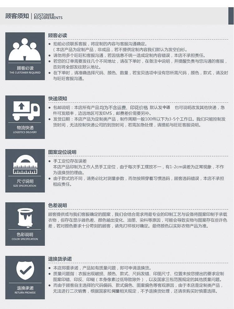 速衫莫代尔_33