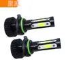 V4 LED Headlight para Carro LED Car Head Cross-Border Popular Lâmpada de Farol Luz de Quatro Lados Ebay Amazon