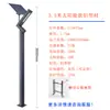 Lámpara de Patio de Perfil de Aluminio Lámpara Solar para Patio Exterior en Forma de 7 con Perfil de Aluminio Lámpara Solar para Patio