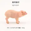 Modelo Animal Granja de Cerdos Cerdo Pequeño Sólido Cerda Cerdo Salvaje Juguete Modelo Cognitivo de Cerdo para Niños Adorno