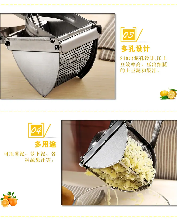土豆压泥器_08.jpg