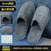 Pantuflas Desechables de Hotel, Pantuflas Antideslizantes de Alta Gama para Casas de Huéspedes y Bed & Breakfast, Pantuflas Engrosadas para Uso en Casa y para Recibir Invitados, Venta al por Mayor de Fabricantes