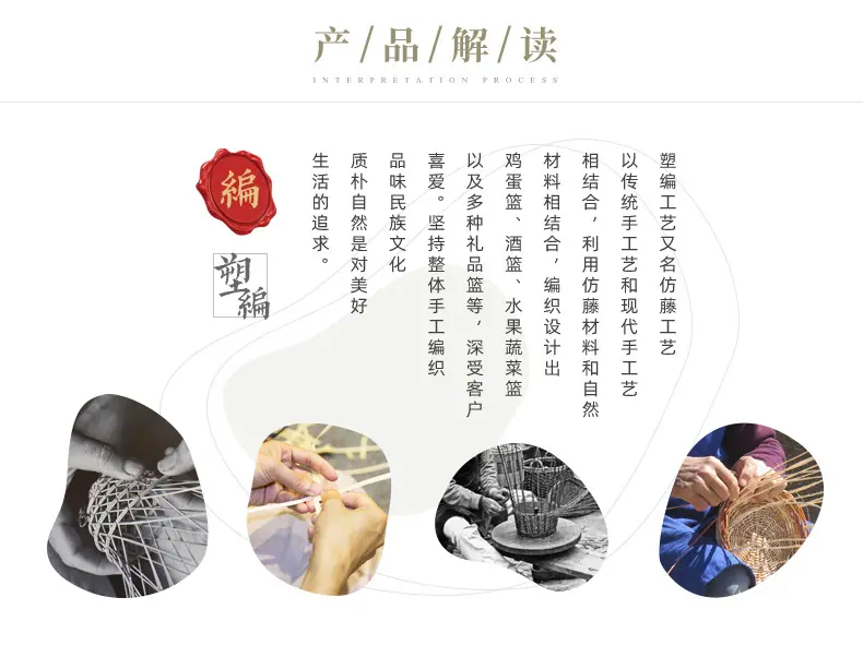 3面包篮_02.jpg
