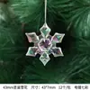 Decoraciones de Copos de Nieve Navideños Arreglo de Escena Navideña Adornos Colgantes Diy Copo de Nieve de 12 Pétalos Colgantes de Decoración Navideña