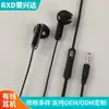 Auriculares alámbricos con control de cable para llamadas de teléfono móvil transfronterizos, orificio redondo de 3,5 mm, tapones para los oídos de alta calidad, auriculares para computadora